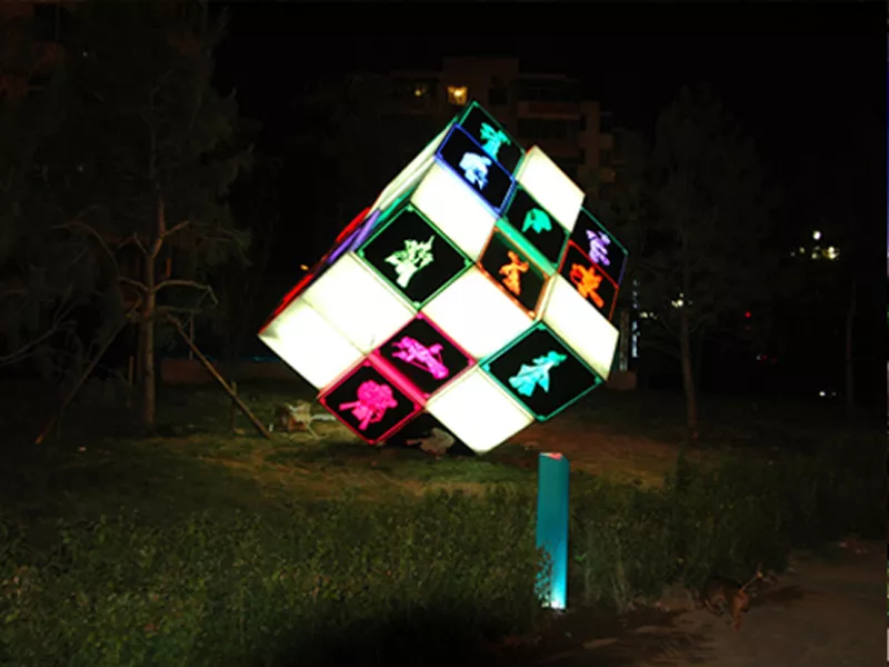 建设路魔方