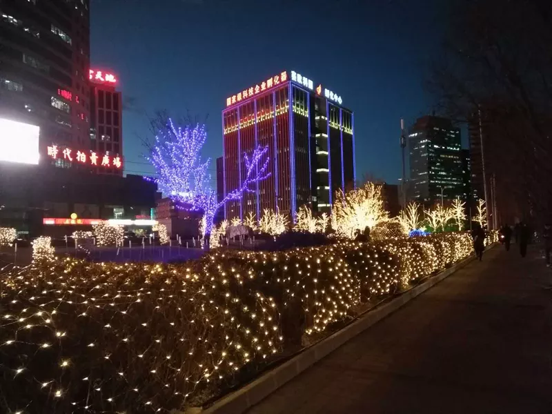 北京科技园节日亮化