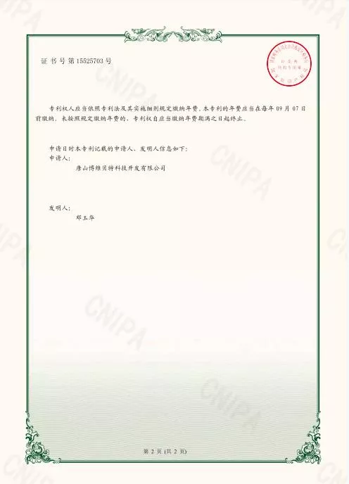 LED节能灯亮度智能调节控制装置2