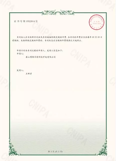 LED节能灯智能化远程控制系统2
