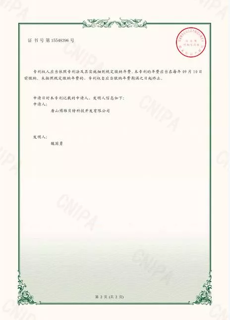 一种LED灯自动化检测装置2