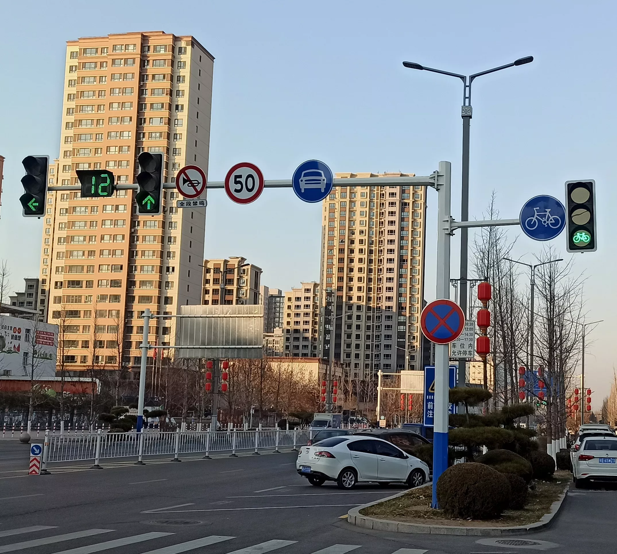 交通信号灯