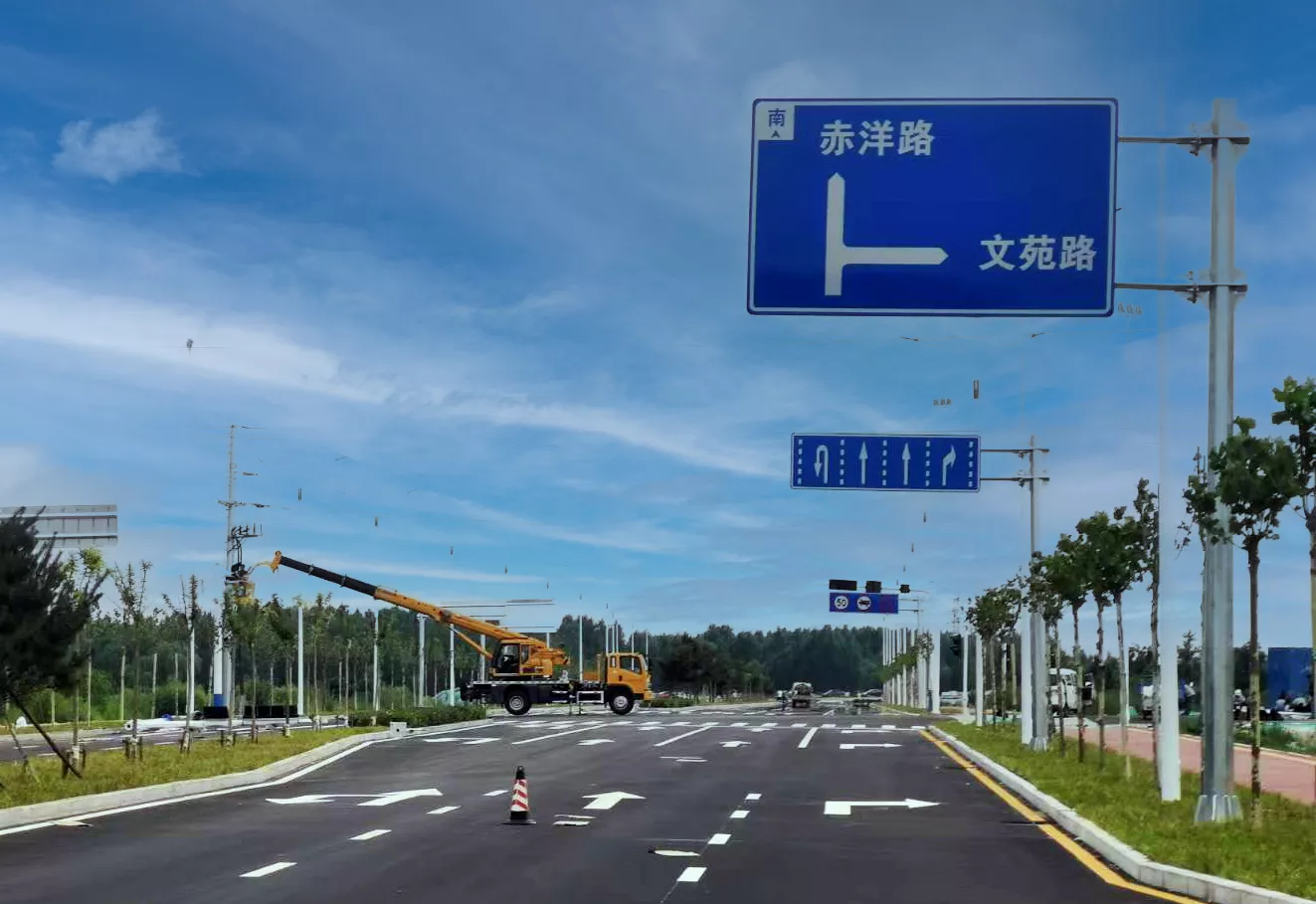 赤洋路交通标识
