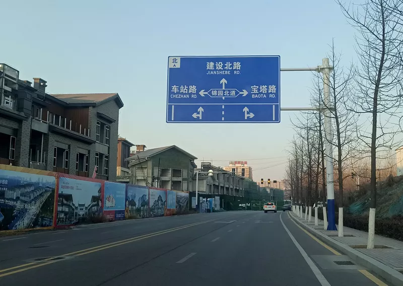 城区交通标识