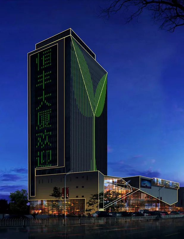 恒丰大厦